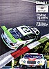Card 2016 Spa 24 h (NS).jpg