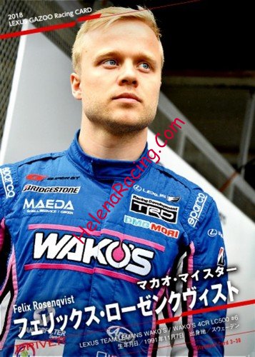Card 2018 Super-GT Recto (NS)-.jpg
