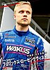 Card 2018 Super-GT Recto (NS)-.jpg