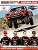 Card 2018 Baja 1000 (NS)-.jpg