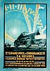 1925 Le Mans 24 h Recto.jpg