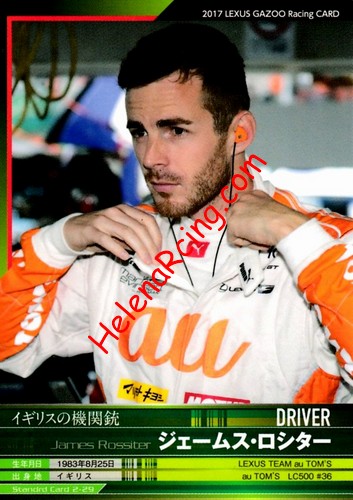 Card 2017 Super-GT (NS).jpg
