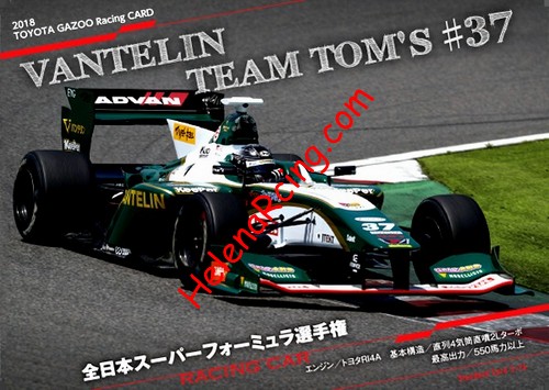 Card 2018 Superformula Verso (NS).jpg