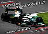 Card 2018 Superformula Verso (NS).jpg