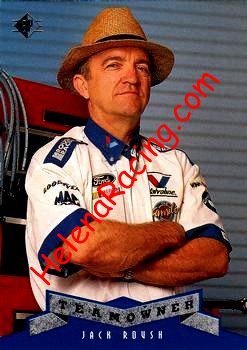 1995 Cup.jpg