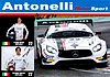 Card 2019 GT-Italia (S).jpg