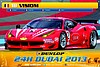 Card 2013 Dubai 24 h (NS).jpg