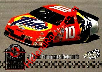 1995 Action-Ford.jpg