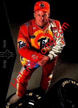 1995 Cup-2.jpg