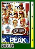 1993 MAXX-Victory 23-92.jpg