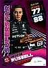 2022 Attax-302-Superstar-Purple.jpg