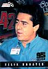 1995 Finish Line.jpg