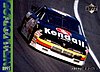 1995 Upper Deck-New for 95.JPG
