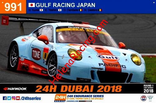 Card 2018 Dubai 24 hours (NS).jpg