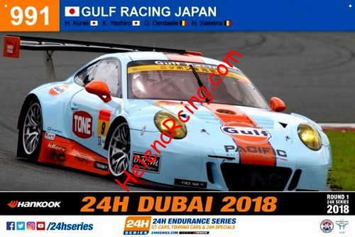 Card 2018 Dubai 24 h (NS).jpg