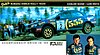 Card 1995 WRC (NS).jpg