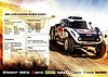 Card 2019 Dakar Verso (NS)-.jpg