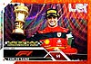 2023 Chrome-153-Orange.jpg