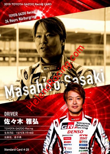 Card 2019 Ring 24 hours (NS).jpg