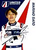 Card 2023 ELMS-LMP2 (S)-.jpg