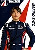 Card 2024 ELMS-LMP2 (S).jpg