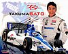 Card 2012 Indy Car-Mi-Jack (S).jpg