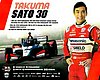Card 2021 Indy Car Verso (NS)-.jpg