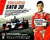 Card 2021 Indy Car Verso (S)-.jpg