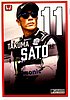Card 2023 Indy Car (NS).jpg