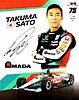 Card 2025 Indy 500 Recto (S).jpg