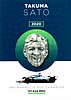 2022 Borg & Warner-2020 Recto.jpg