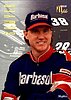 1997 SkyBox.JPG