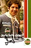 Card 1978 Formula 1-Castrol (S).JPG