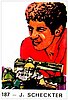 1984 World Champion.jpg