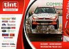 Card 2012 ERC Verso (NS).jpg
