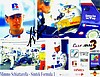 Card 1995 Formula 1-MTV (S).jpg
