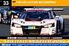Card 2016-2 Mugello 12 hours (NS).jpg