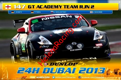 Card 2013 Dubai 24 h (NS).jpg