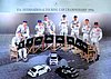 Poster 1996 DTM (NS).jpg
