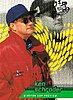 2000 Pass-Preview.jpg
