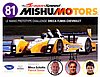 Card 2013 Sebring 12 h (S).jpg