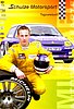 Card 2002 Clio Trophy (NS).jpg