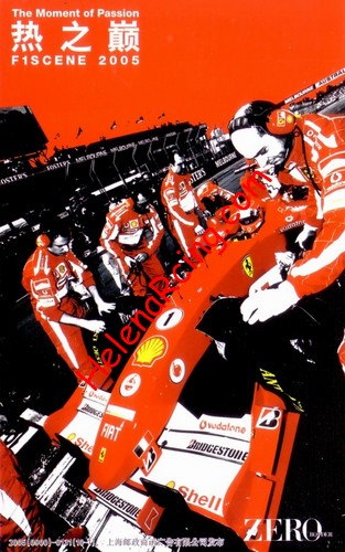 Card 2005 Formula 1-Zero-2 (NS).jpg