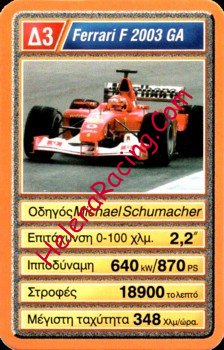 2002 Greek-D3.jpg