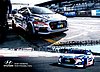 Card 2015 Ring 24 hours (NS).jpg