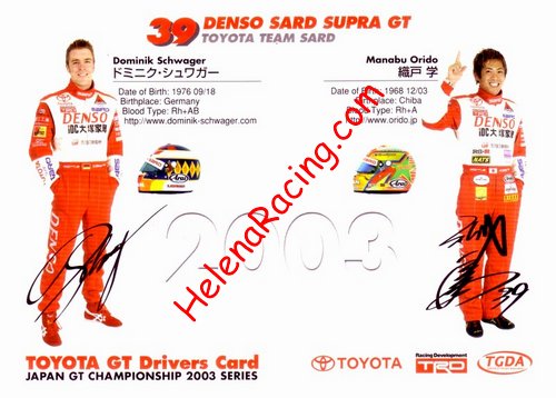 Card 2003 GT-Japan Verso (S).jpg