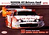 Card 2003 GT-Japan Recto (NS).jpg