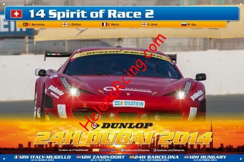 Card 2014 Dubai 24 h (NS).jpg