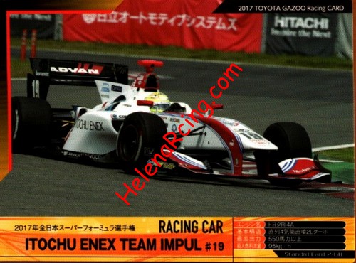 Card 2017 Superformula (NS).jpg