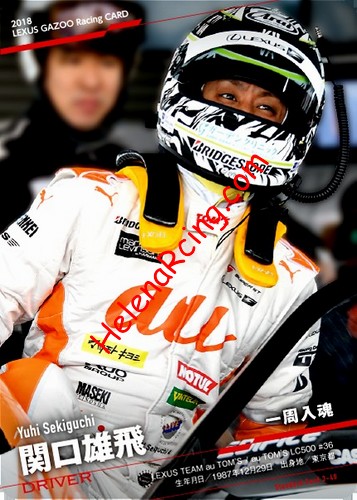 Card 2018 Super-GT Recto (NS).jpg